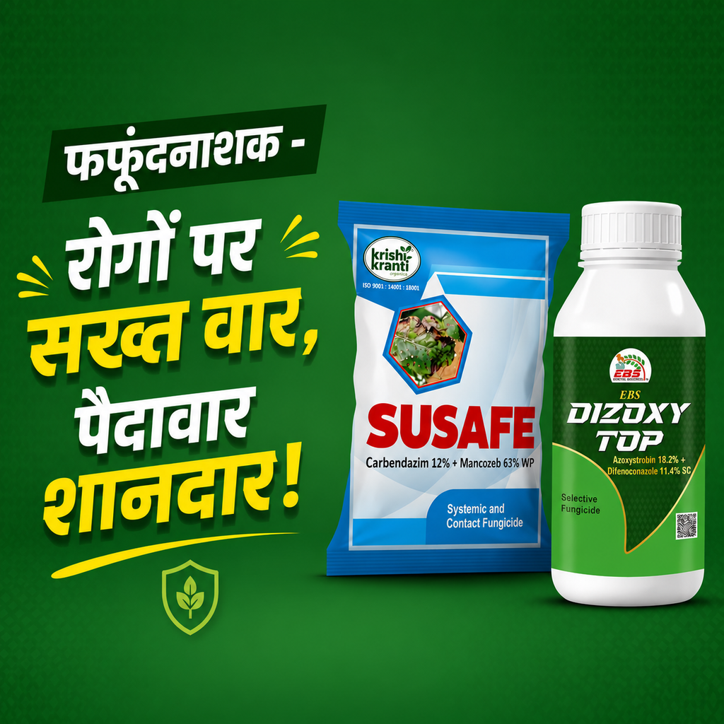 Fungicides
