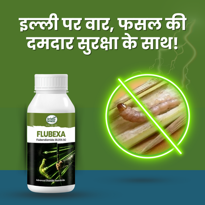 Flubexa Flubendiamide 39.35% SC insecticide bottle with a graphic illustrating pest control on crop stems.