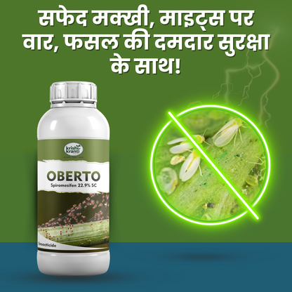 Oberto Spiromesifen 22.9% SC insecticide bottle with a graphic illustrating whitefly control on crop leaves.